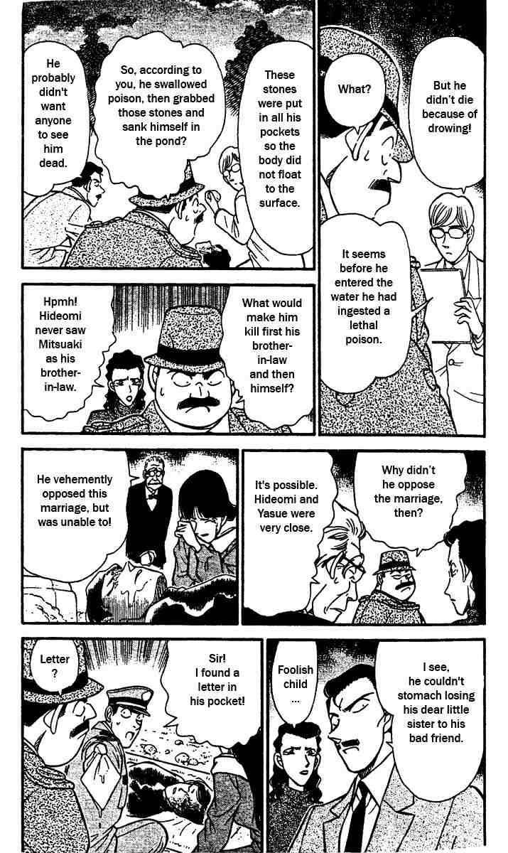 Page 3 of Chapter 152