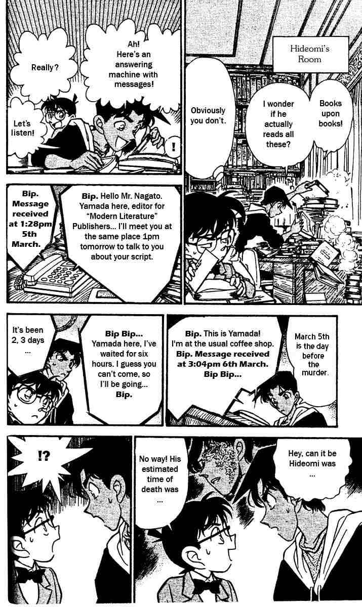 Page 12 of Chapter 152