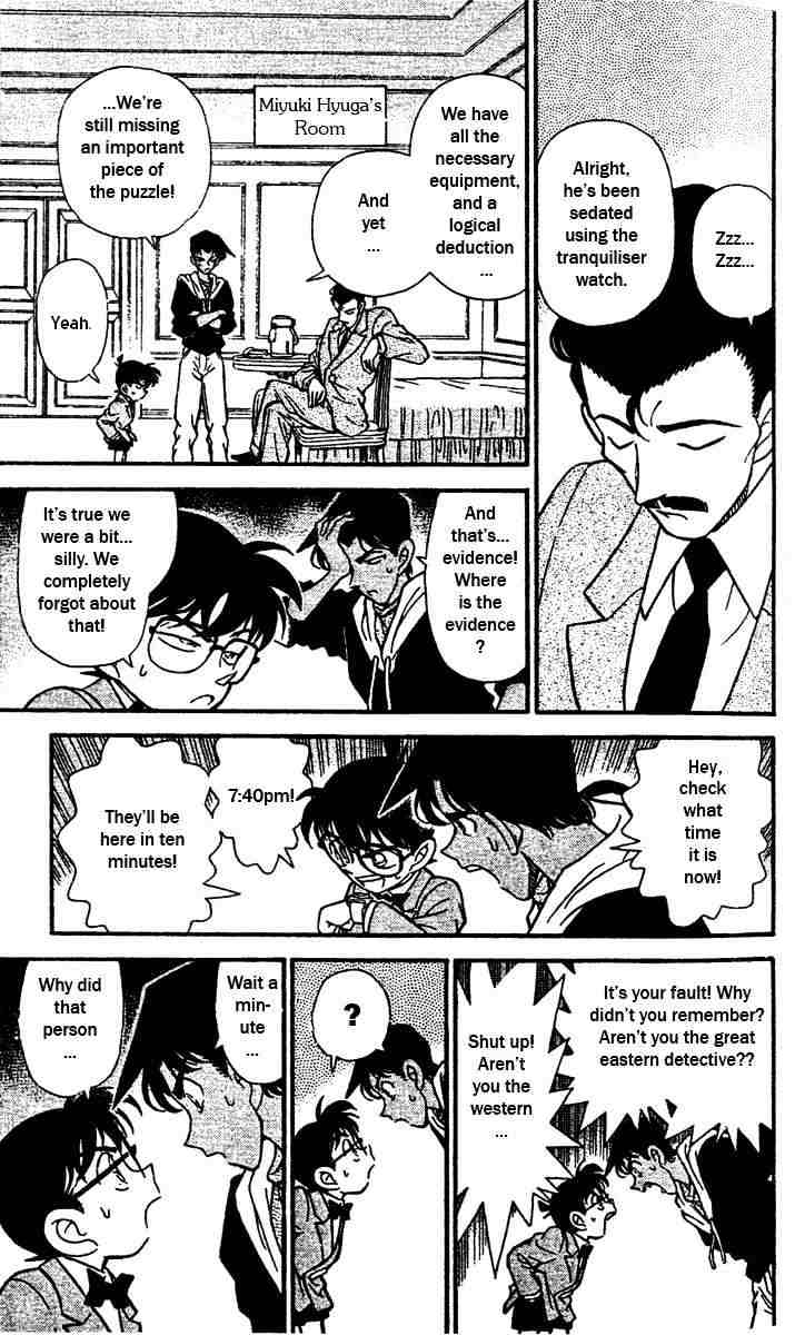 Page 15 of Chapter 152
