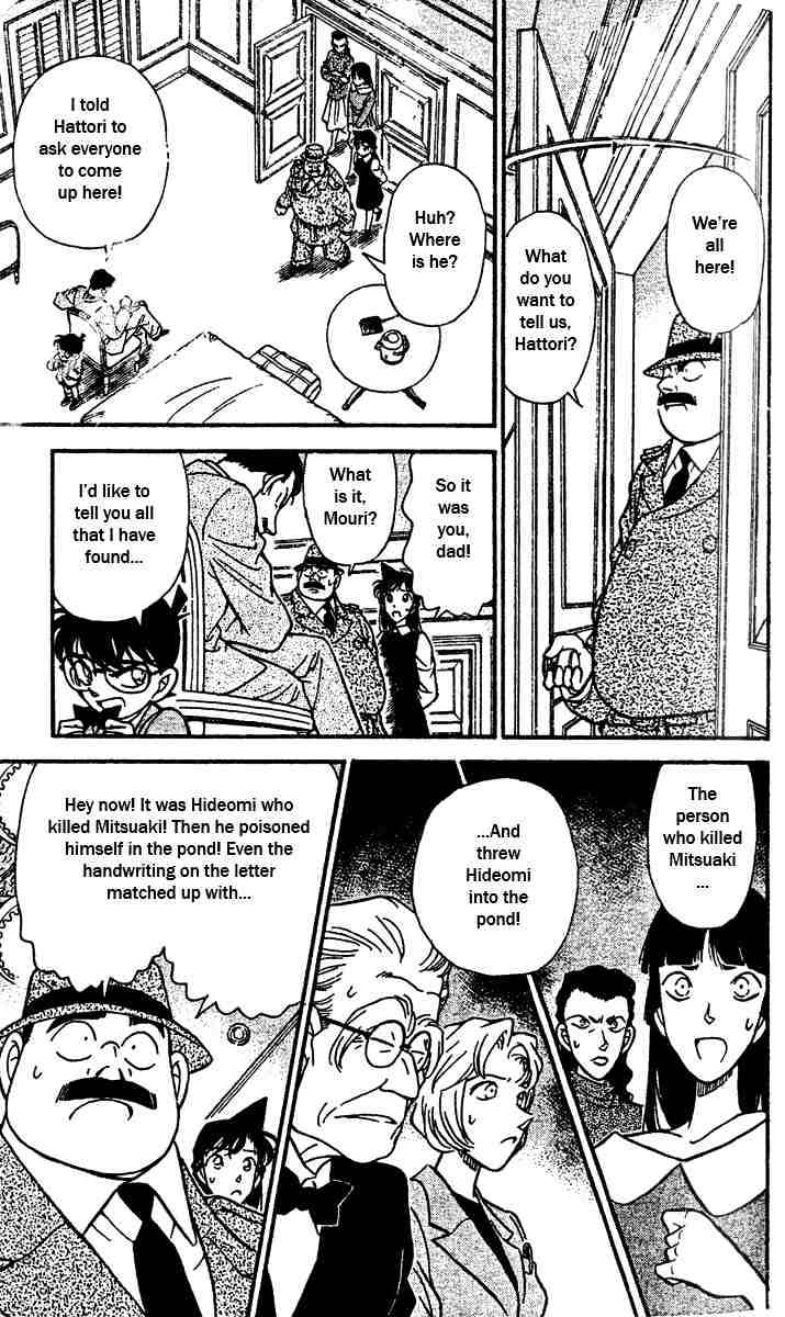 Page 17 of Chapter 152