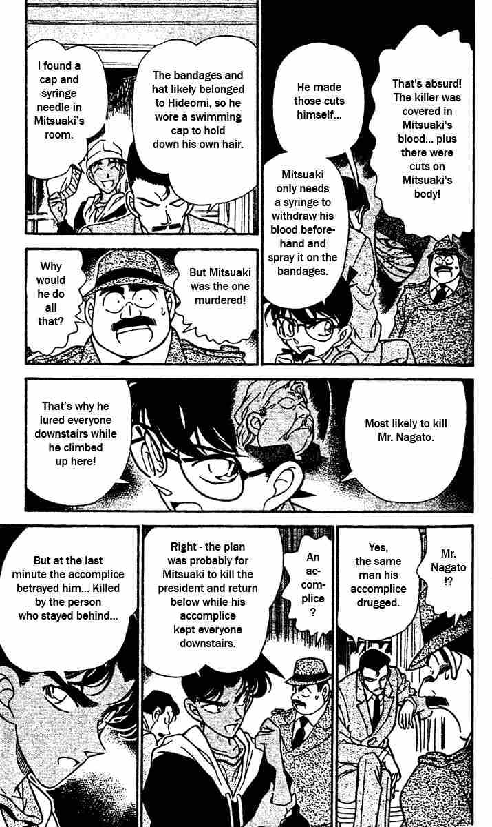 Page 5 of Chapter 153
