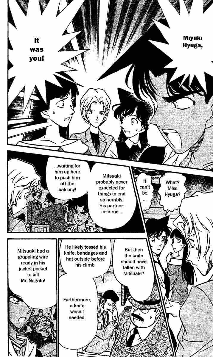 Page 6 of Chapter 153