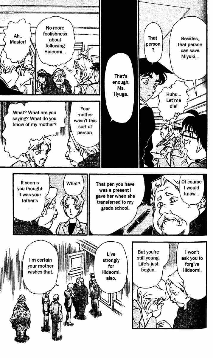 Page 17 of Chapter 153