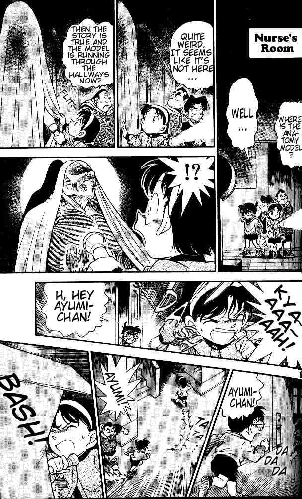 Page 13 of Chapter 154