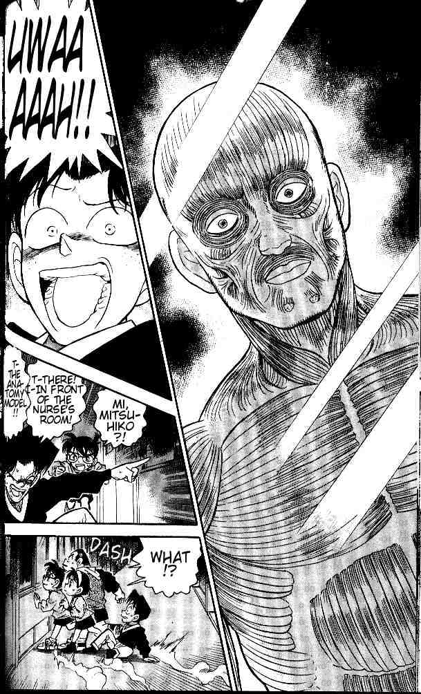 Page 16 of Chapter 154
