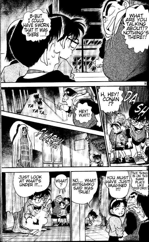 Page 17 of Chapter 154