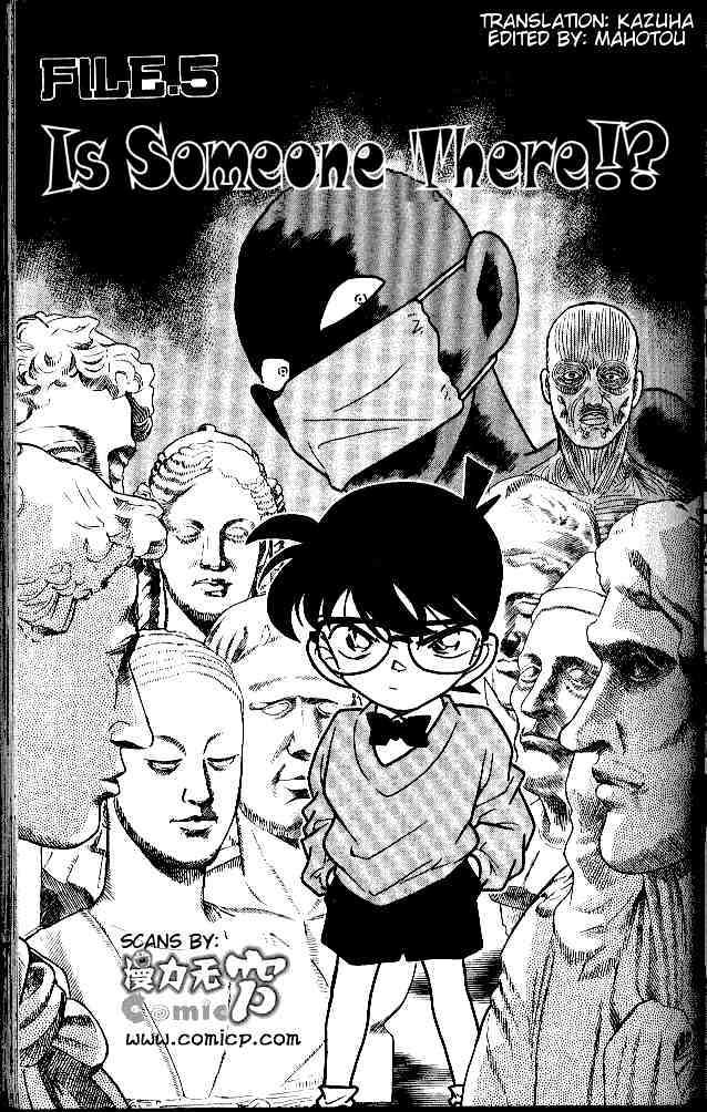 Page 1 of Chapter 155