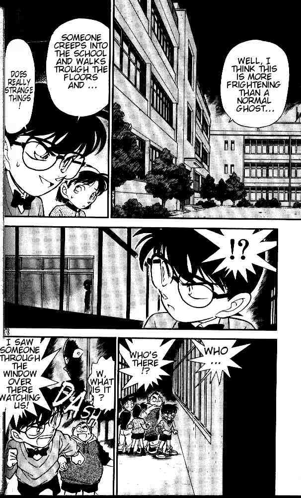 Page 2 of Chapter 155