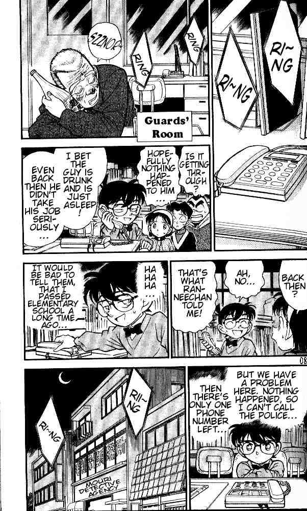 Page 5 of Chapter 155