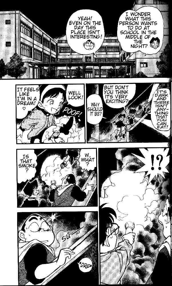 Page 7 of Chapter 155