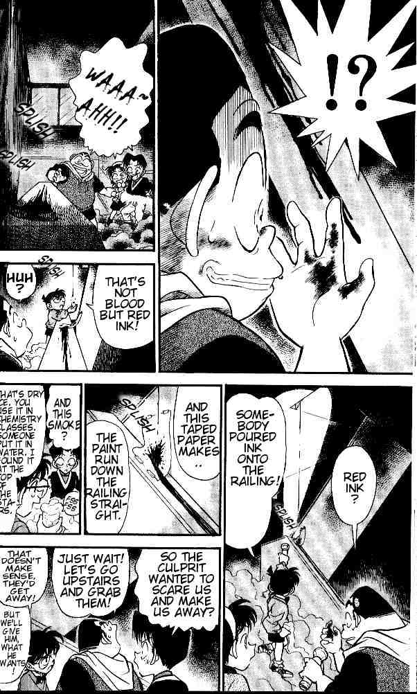 Page 8 of Chapter 155
