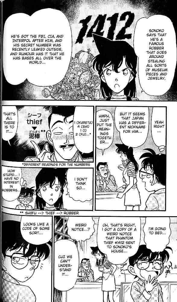 Page 6 of Chapter 156