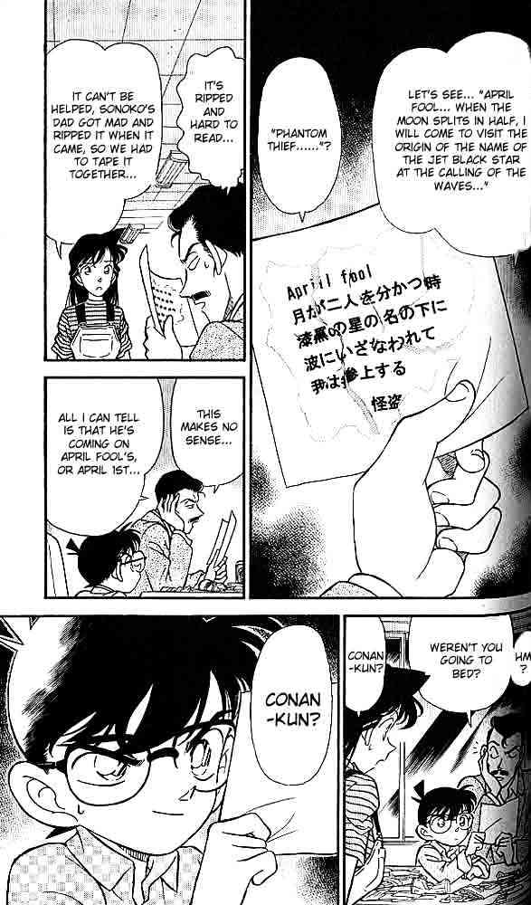 Page 7 of Chapter 156