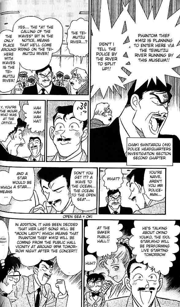 Page 10 of Chapter 156