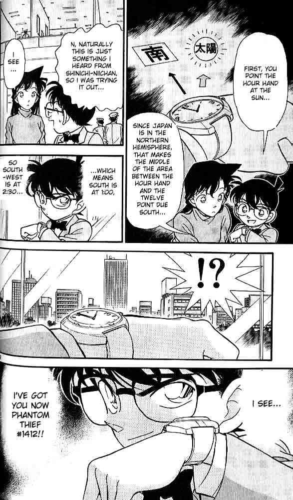 Page 12 of Chapter 156