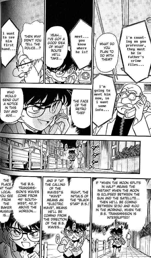 Page 14 of Chapter 156