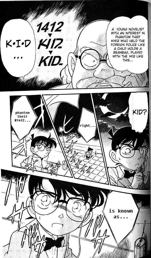 Page 17 of Chapter 156