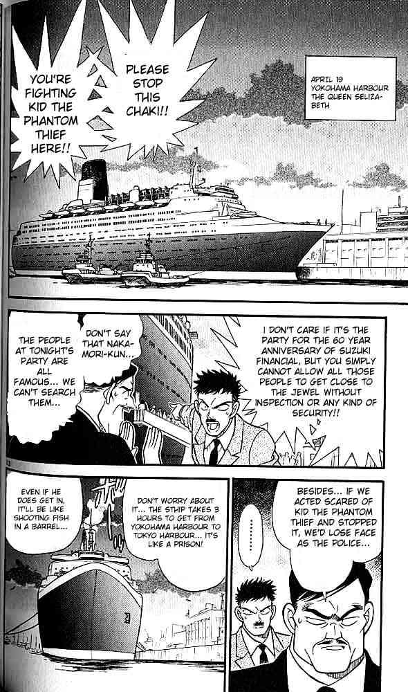 Page 12 of Chapter 157