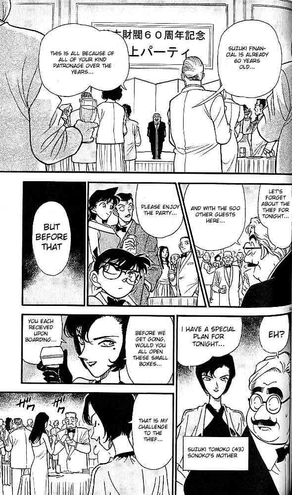 Page 13 of Chapter 157