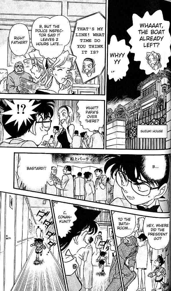 Page 15 of Chapter 157