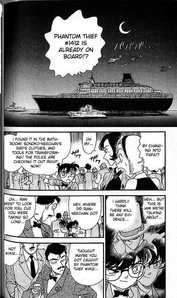 Page 2 of Chapter 158