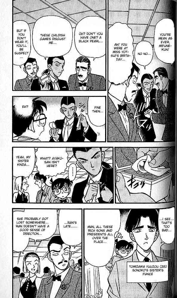 Page 5 of Chapter 158