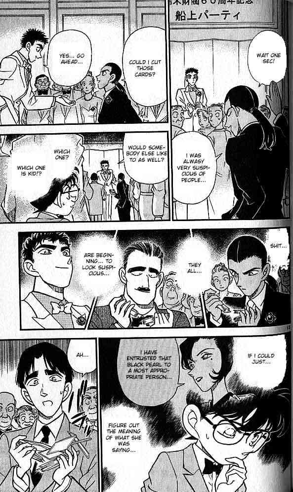 Page 13 of Chapter 158