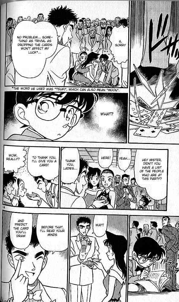 Page 14 of Chapter 158