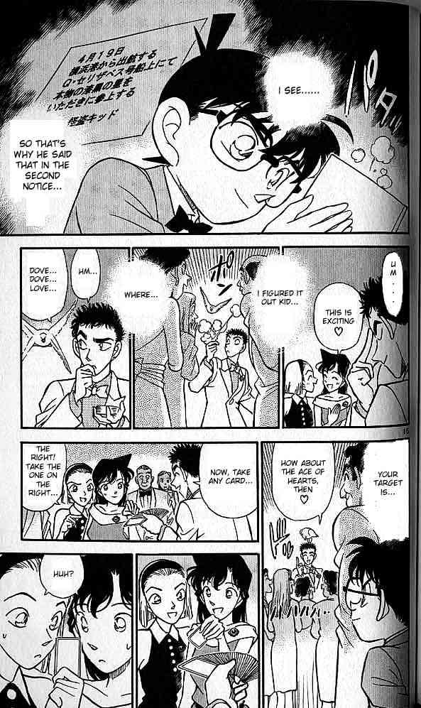 Page 15 of Chapter 158