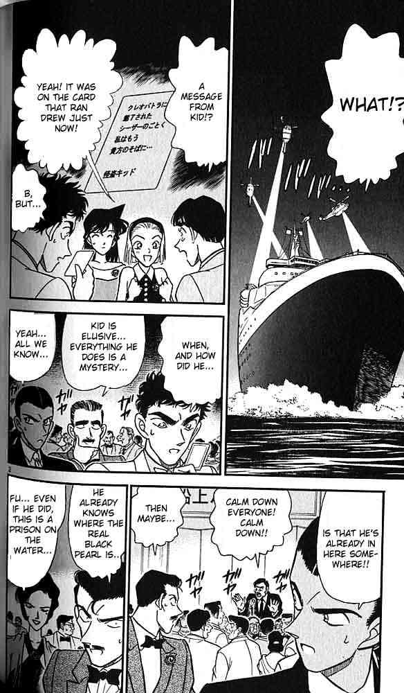 Page 2 of Chapter 159