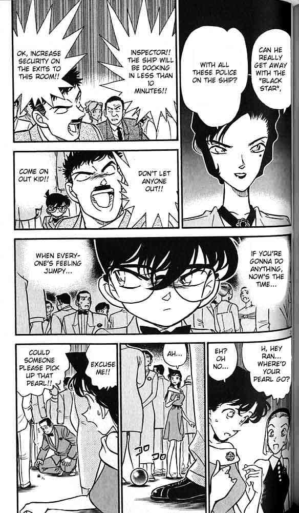 Page 3 of Chapter 159
