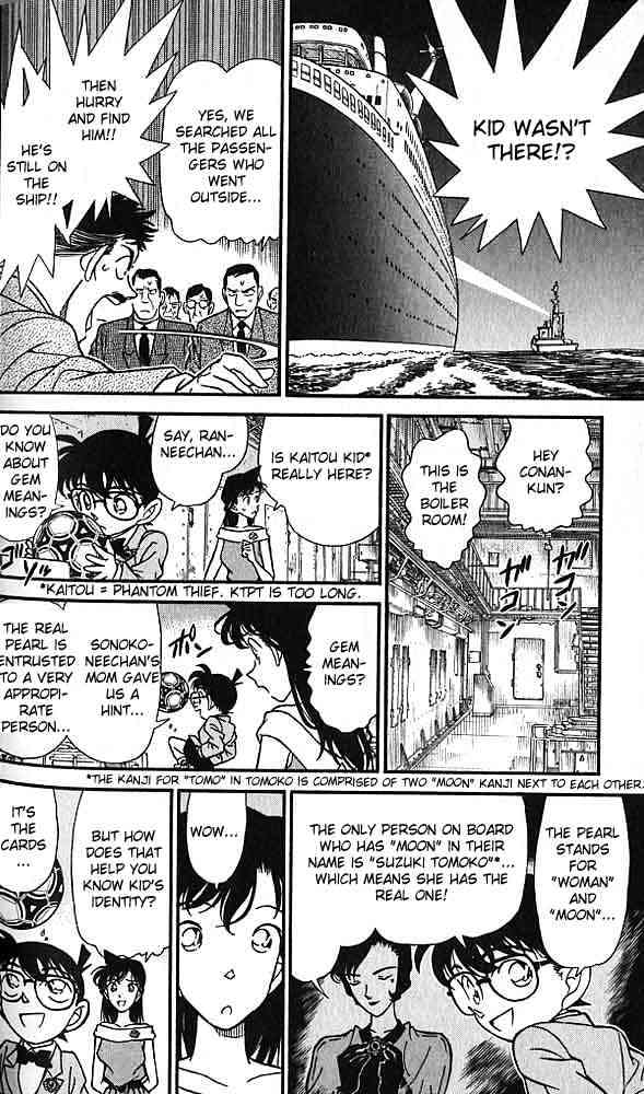 Page 8 of Chapter 159