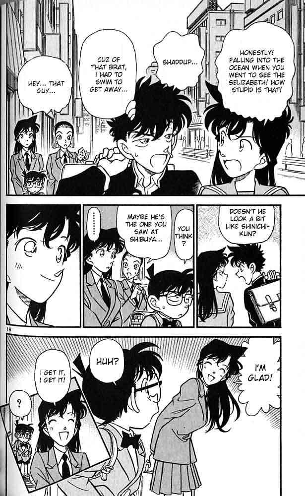 Page 18 of Chapter 159