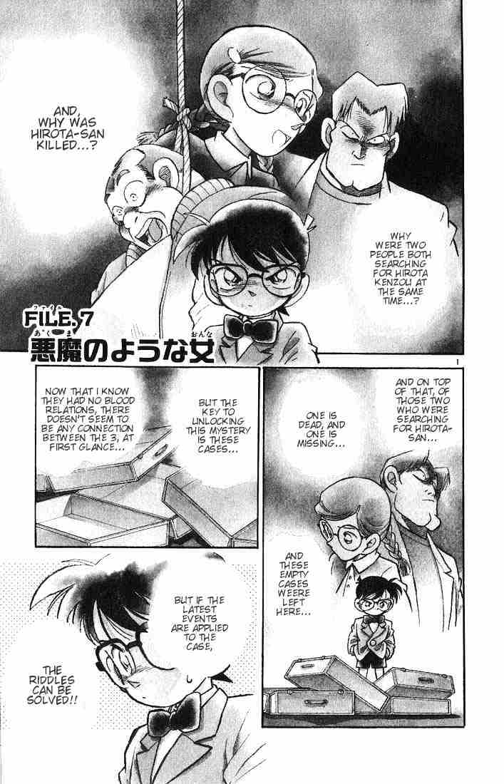 Page 1 of Chapter 16