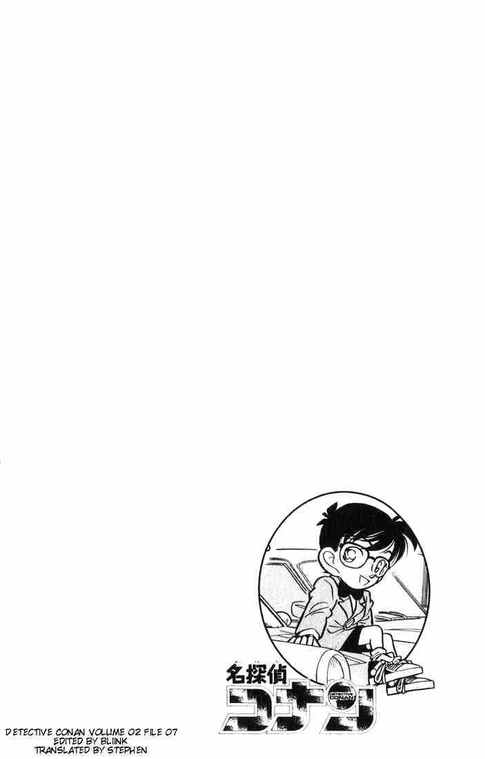 Page 5 of Chapter 16