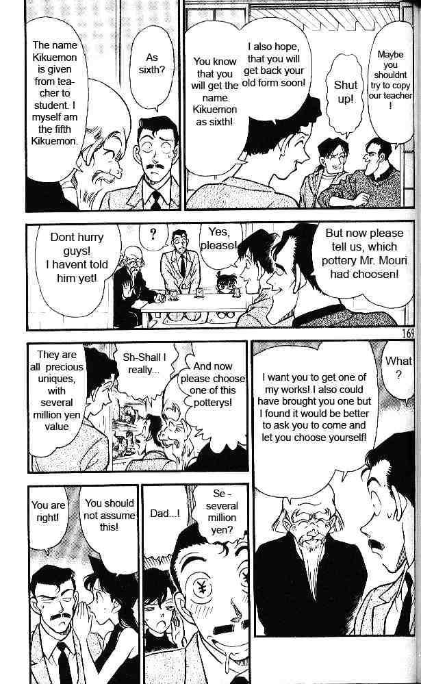 Page 5 of Chapter 160