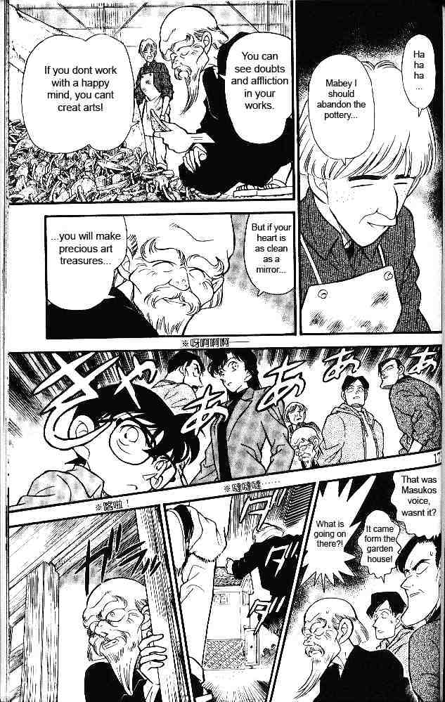 Page 9 of Chapter 160