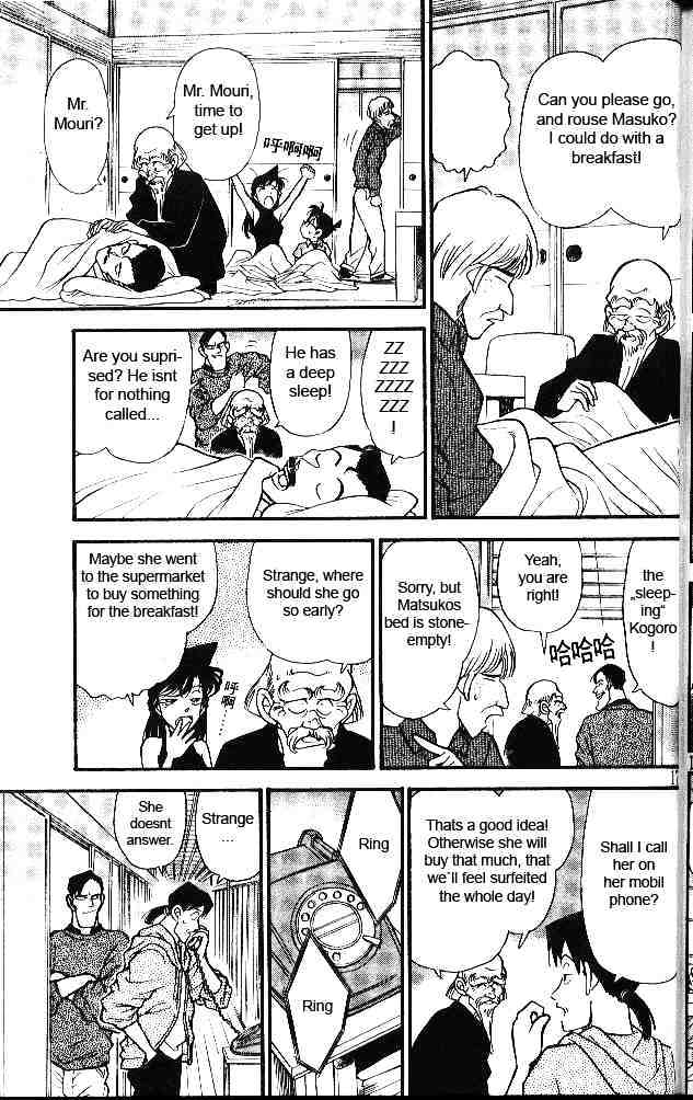 Page 15 of Chapter 160