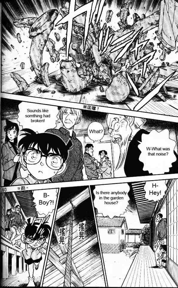 Page 16 of Chapter 160