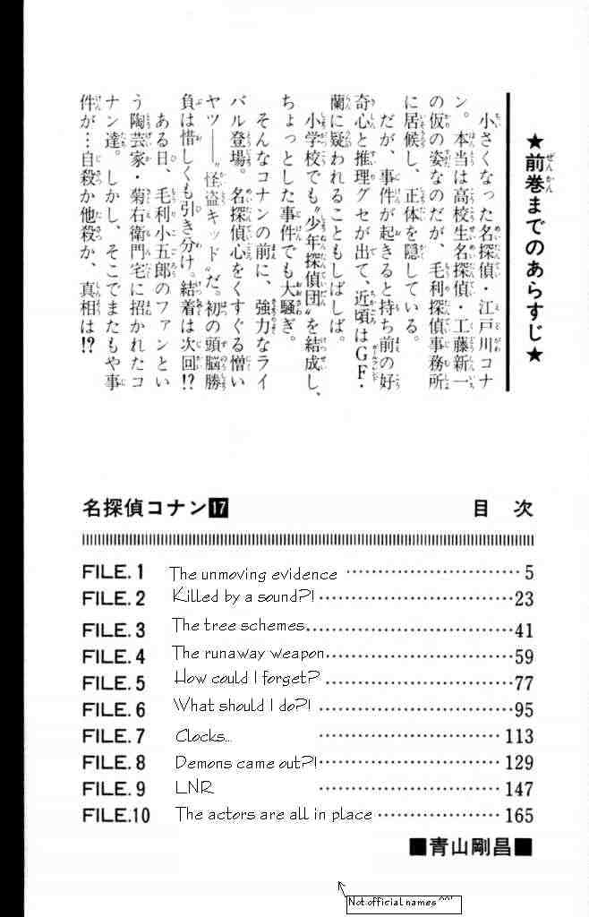 Page 2 of Chapter 161