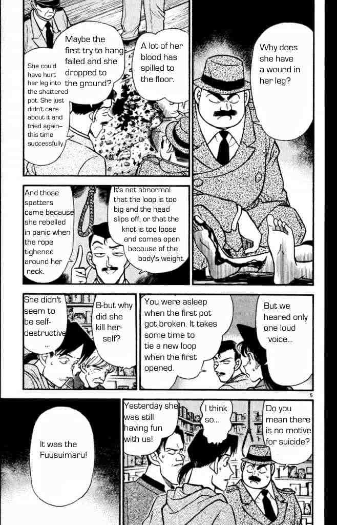 Page 7 of Chapter 161
