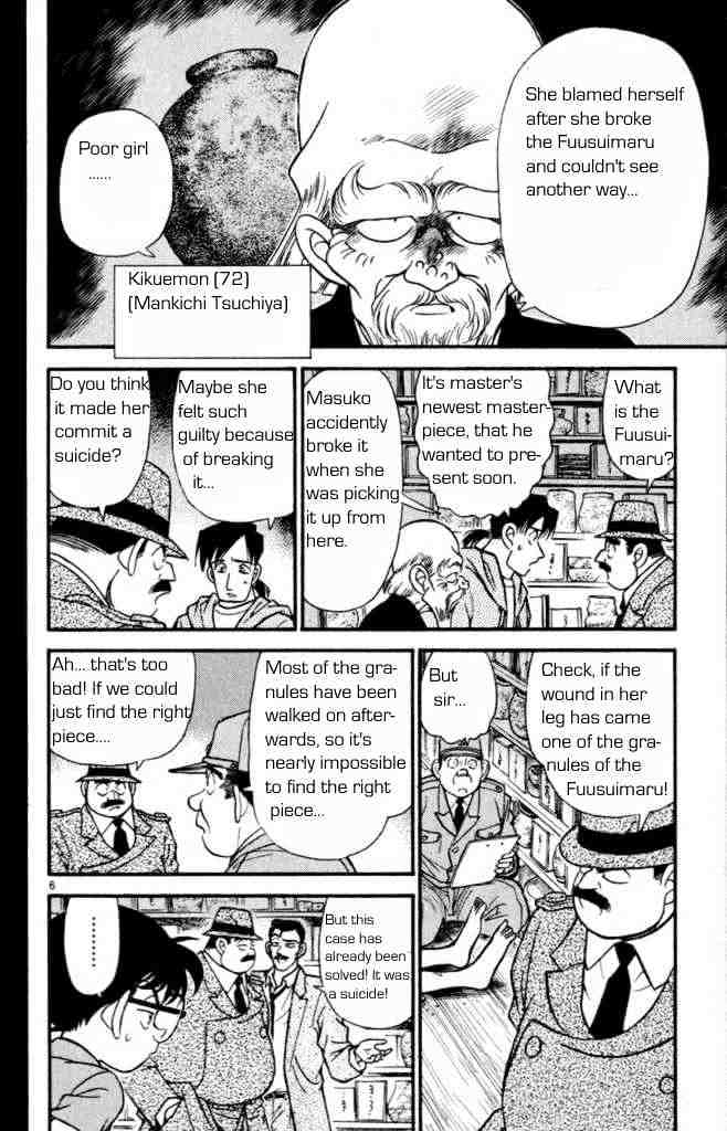 Page 8 of Chapter 161