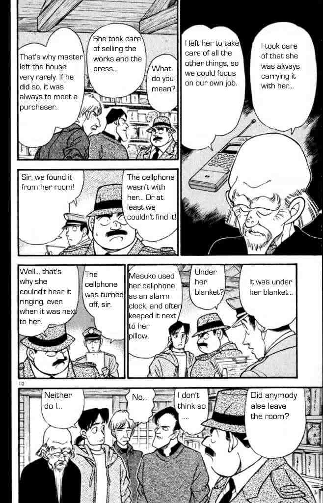 Page 12 of Chapter 161