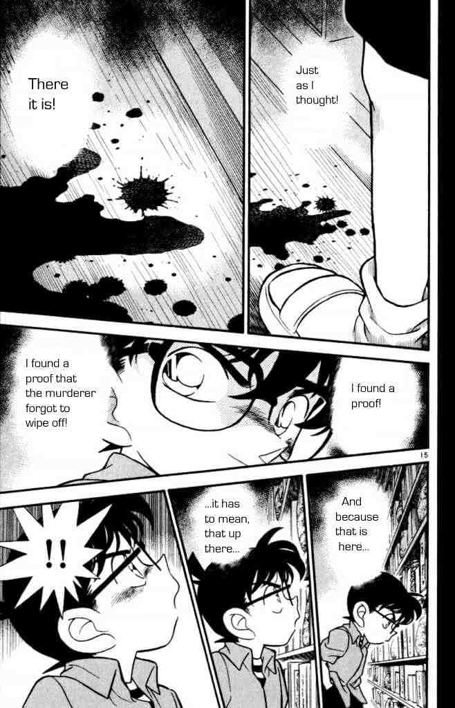 Page 17 of Chapter 161