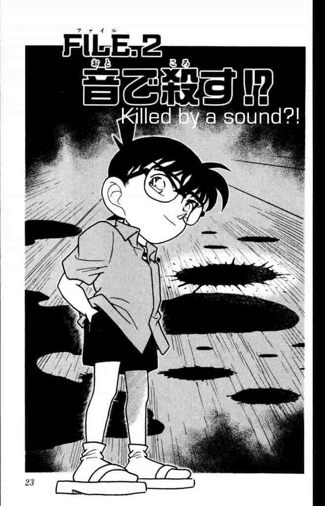 Page 1 of Chapter 162