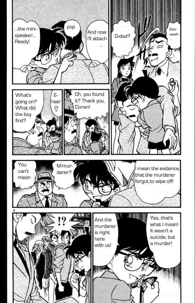 Page 4 of Chapter 162