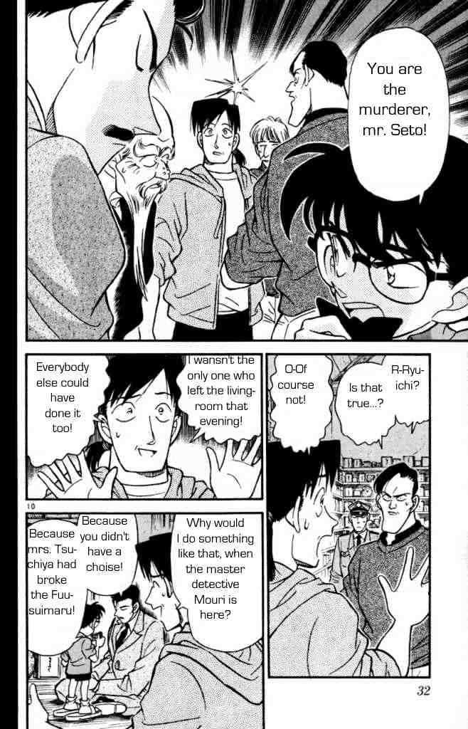 Page 10 of Chapter 162