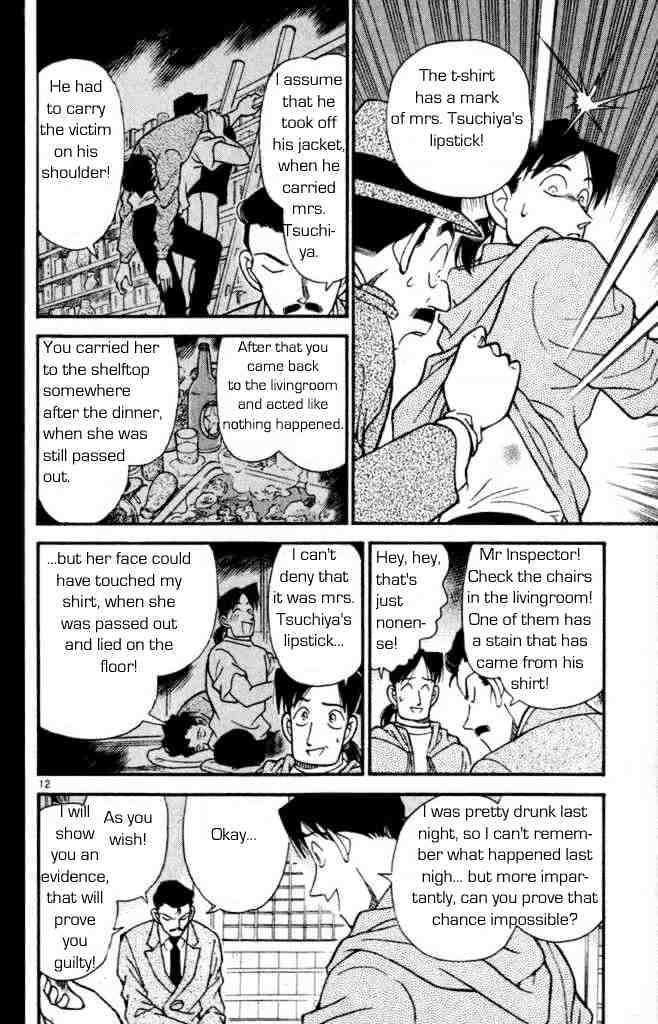 Page 12 of Chapter 162