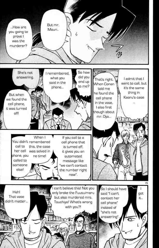 Page 15 of Chapter 162