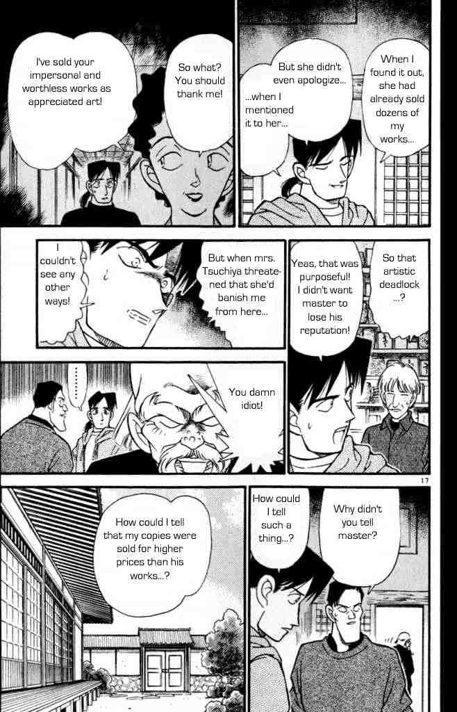 Page 17 of Chapter 162